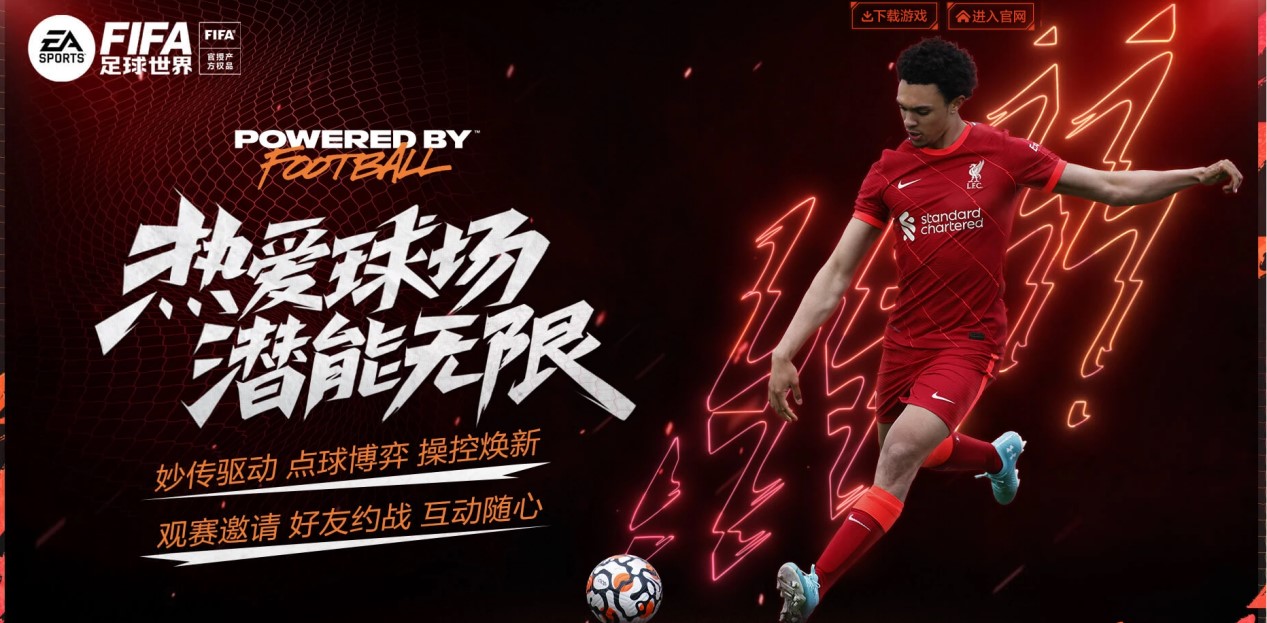 们在与拜仁
