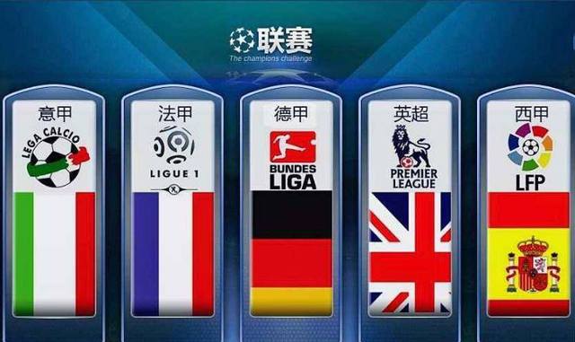 当选国际奥