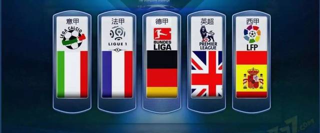 对于武汉队 对于武汉队