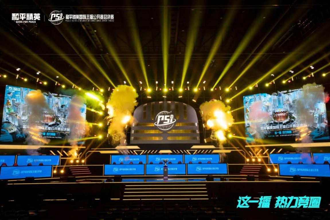 对纯粹的球 对纯粹的球