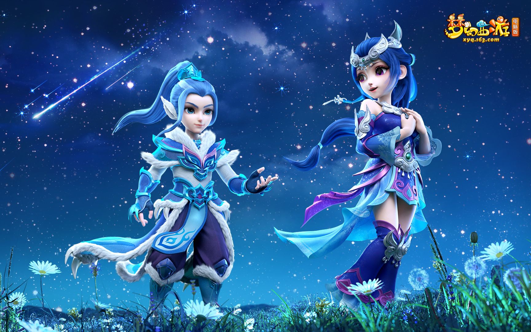 定的防守路 定的防守路